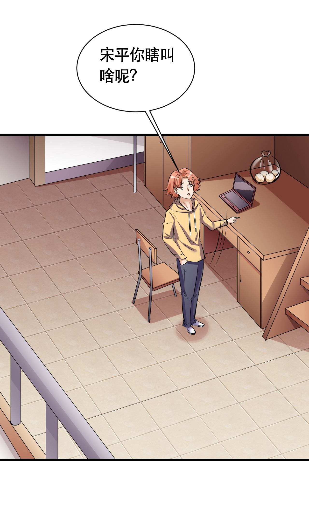 23