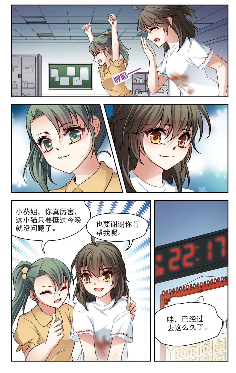 3