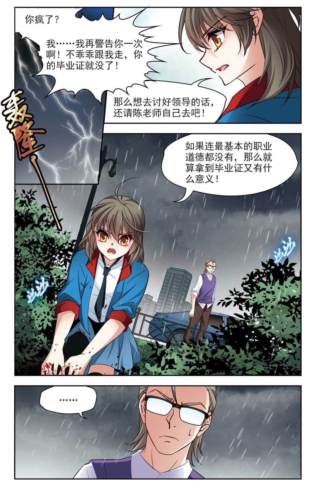 5