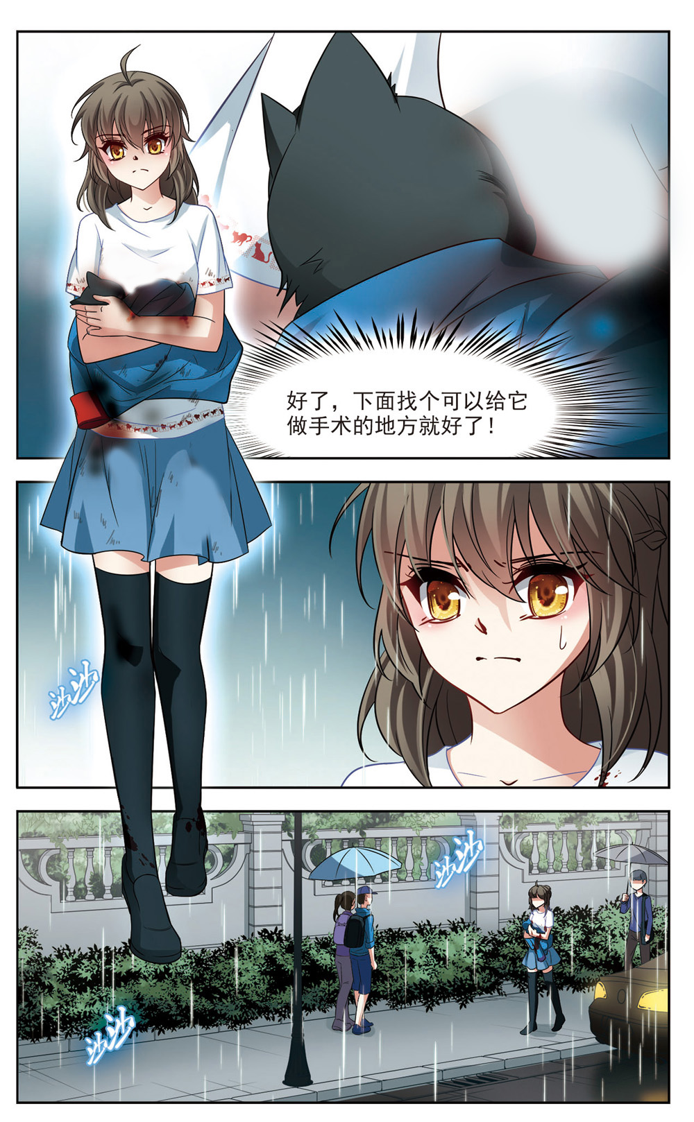 7