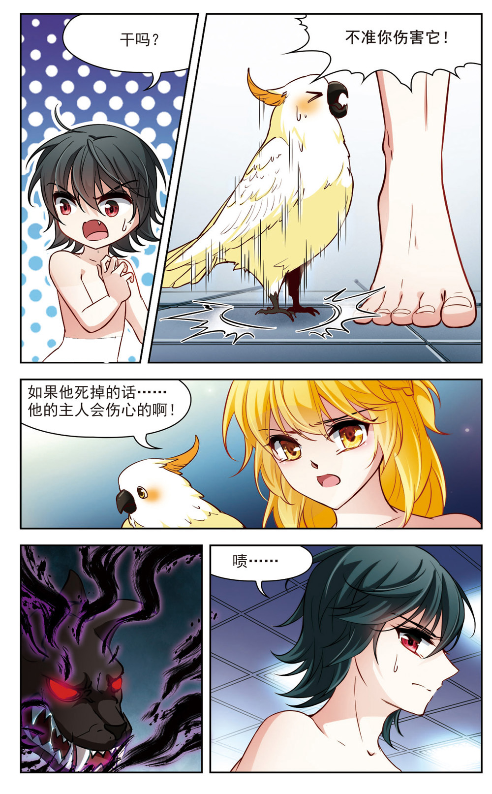 2
