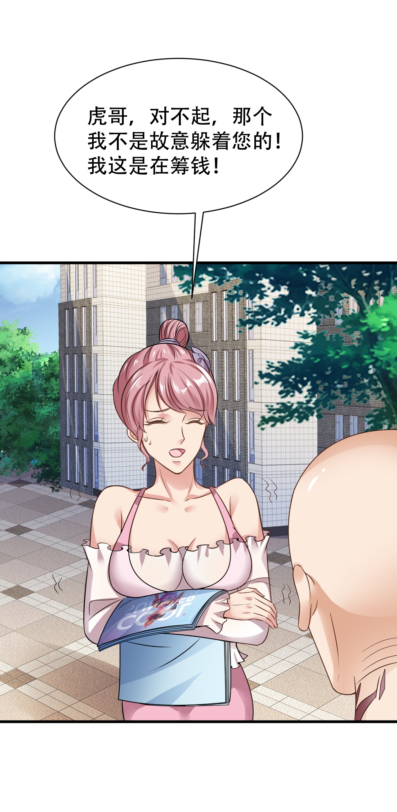 18