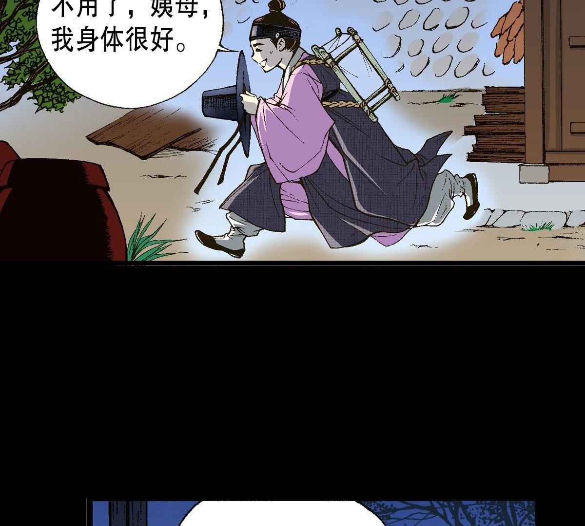 33