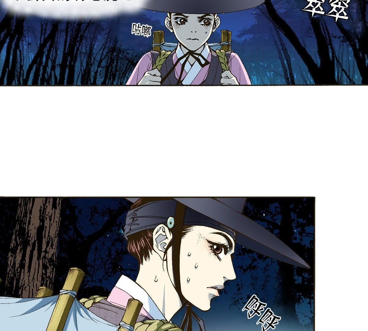 46