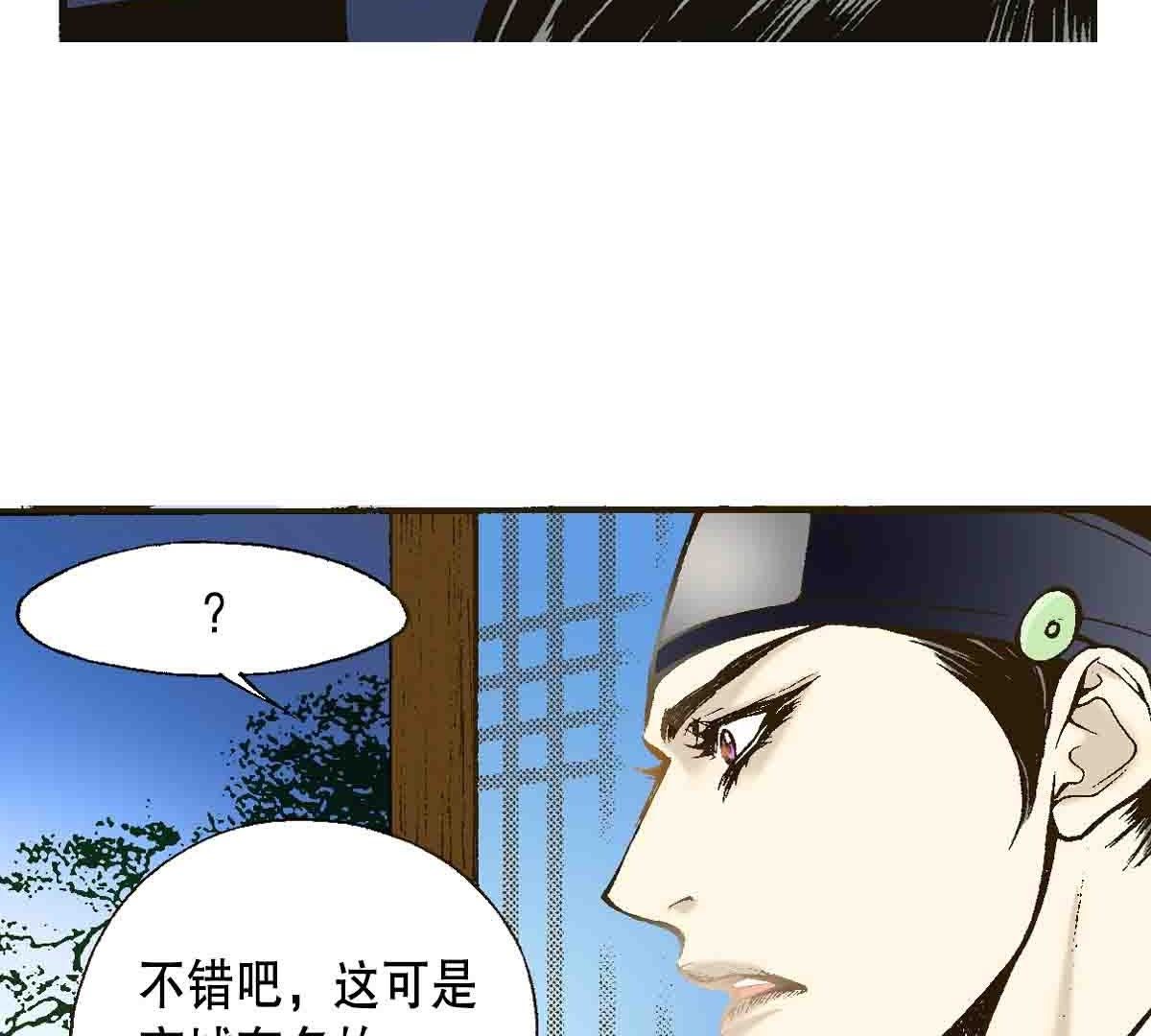 48
