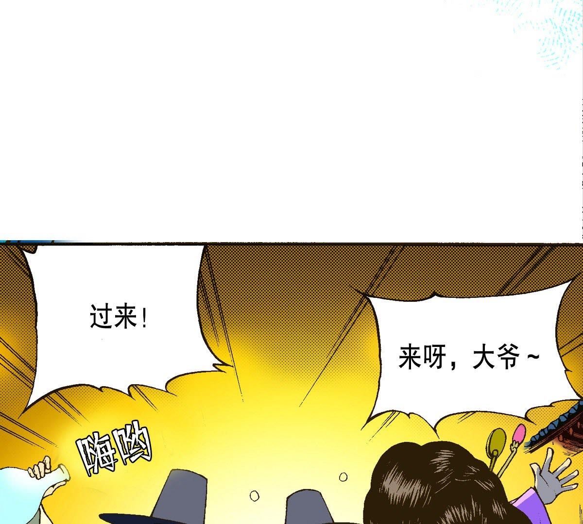 54