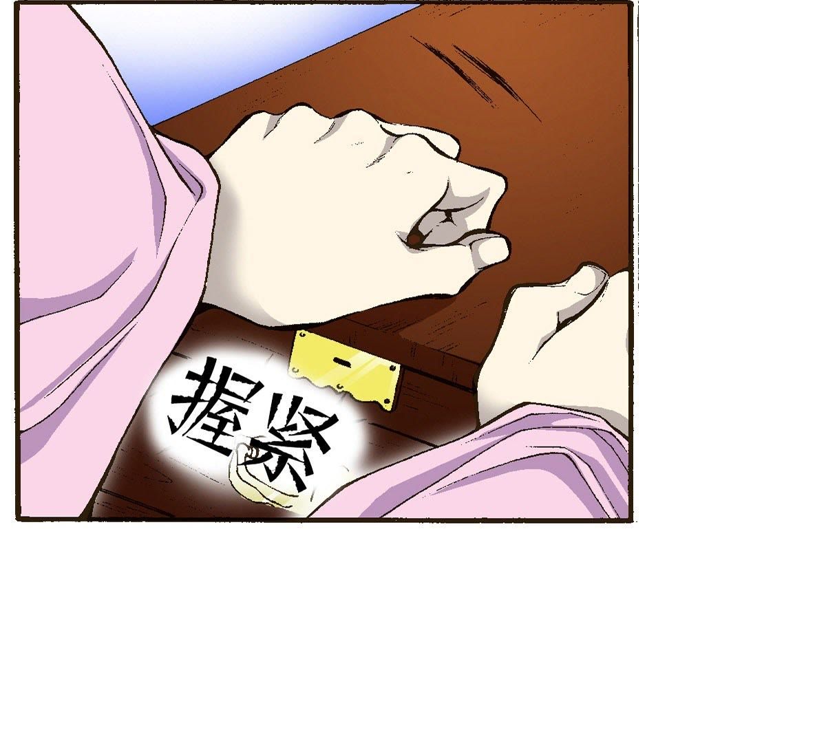 71