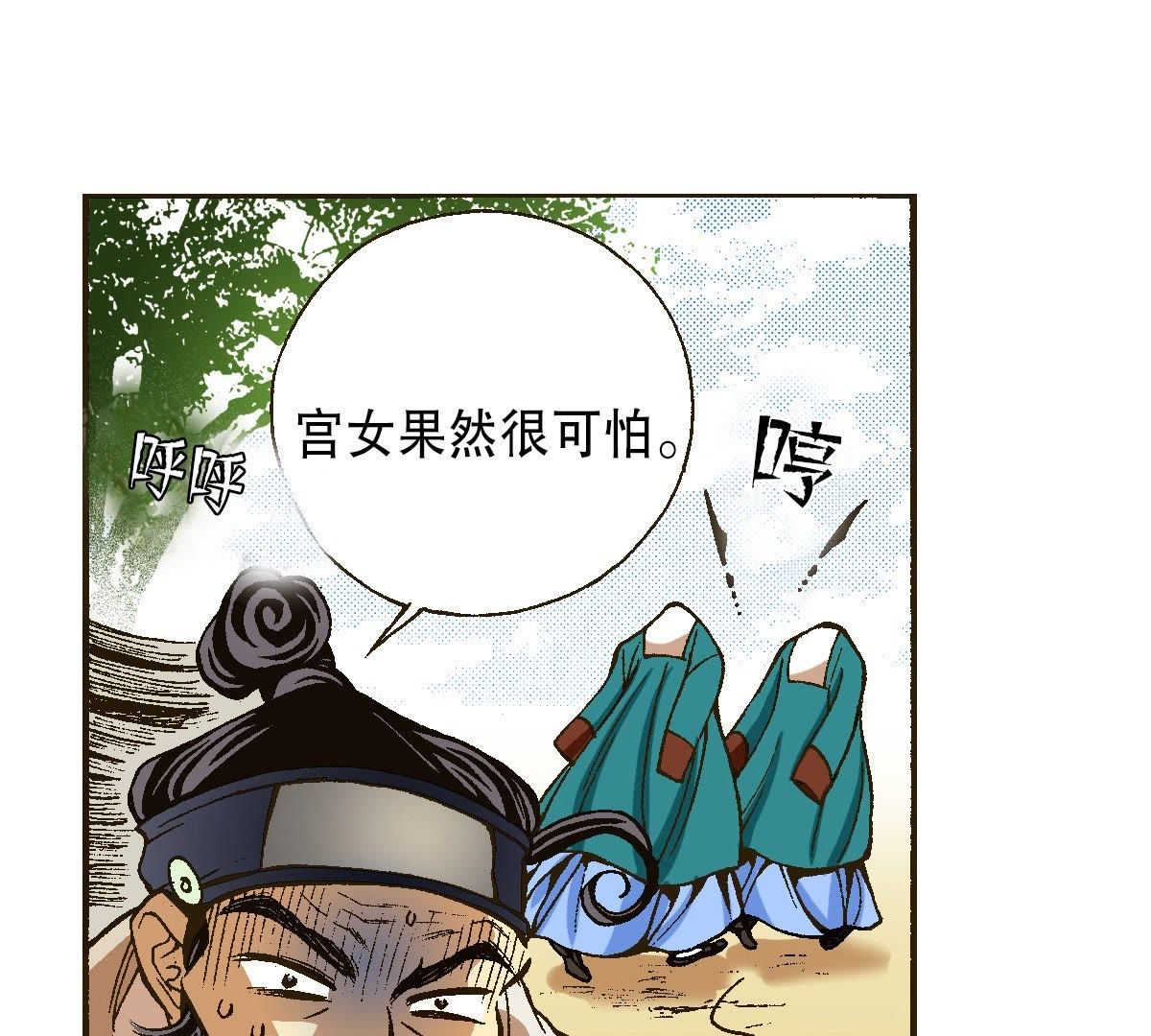 35