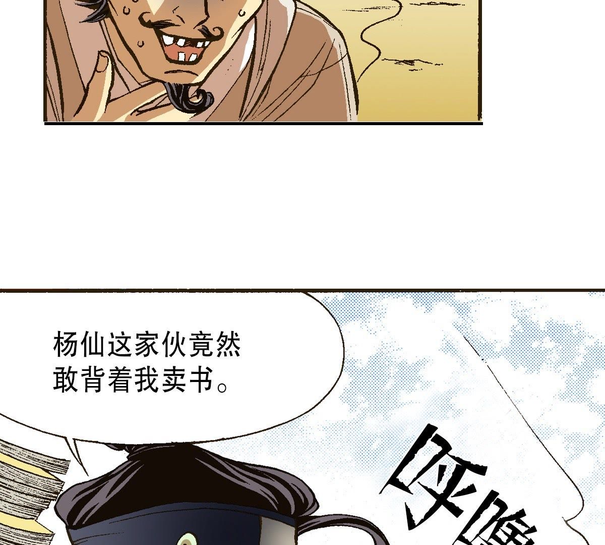 36