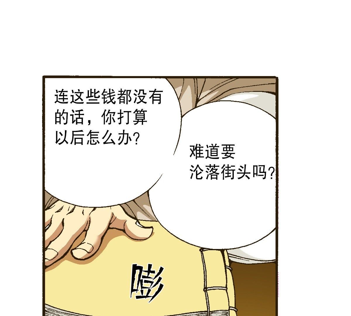 43
