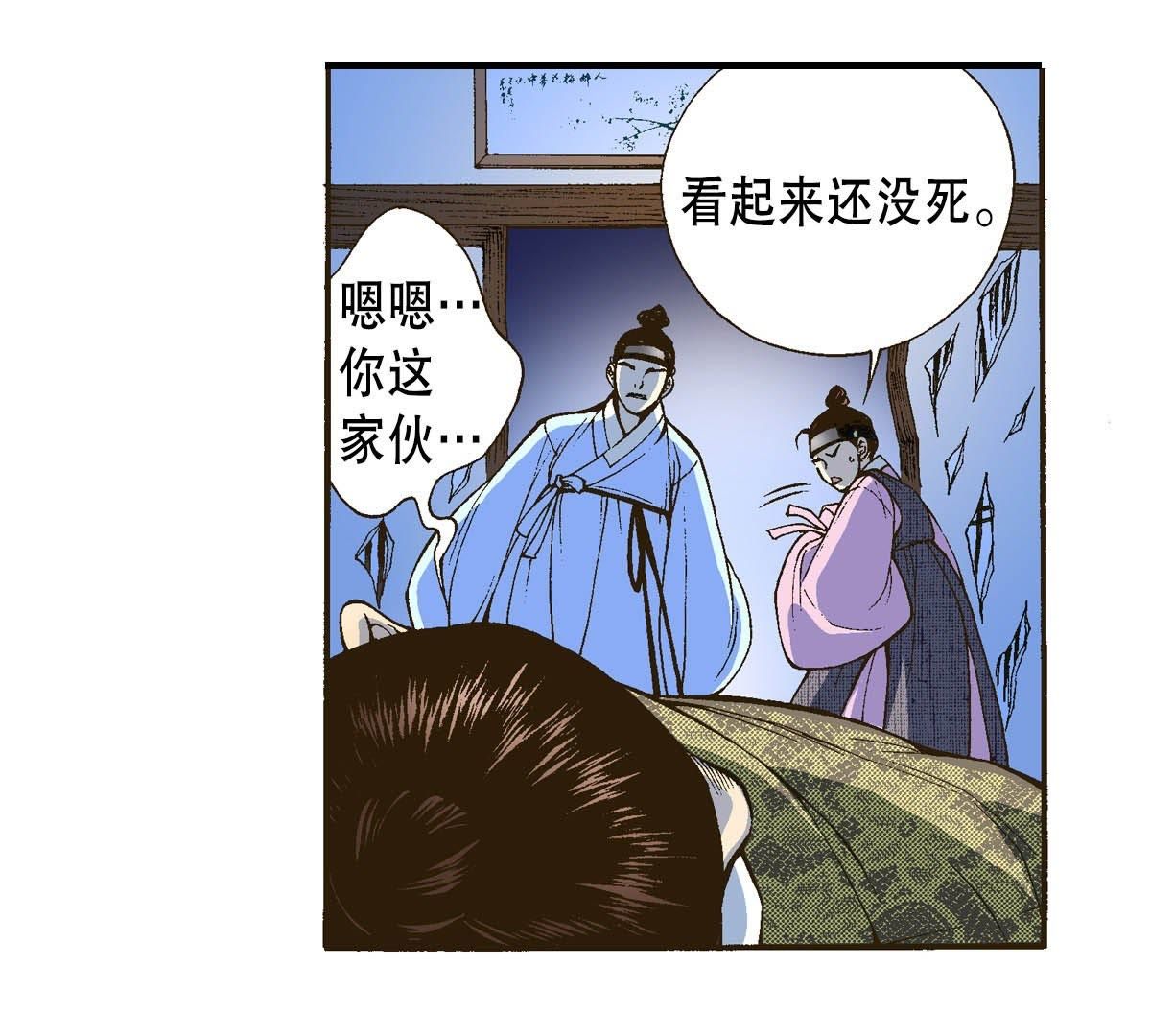 38