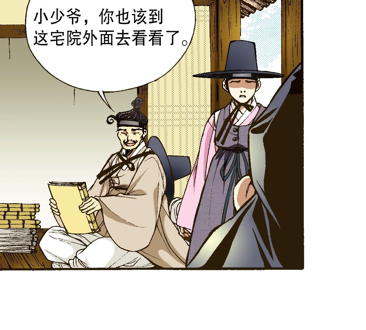 47