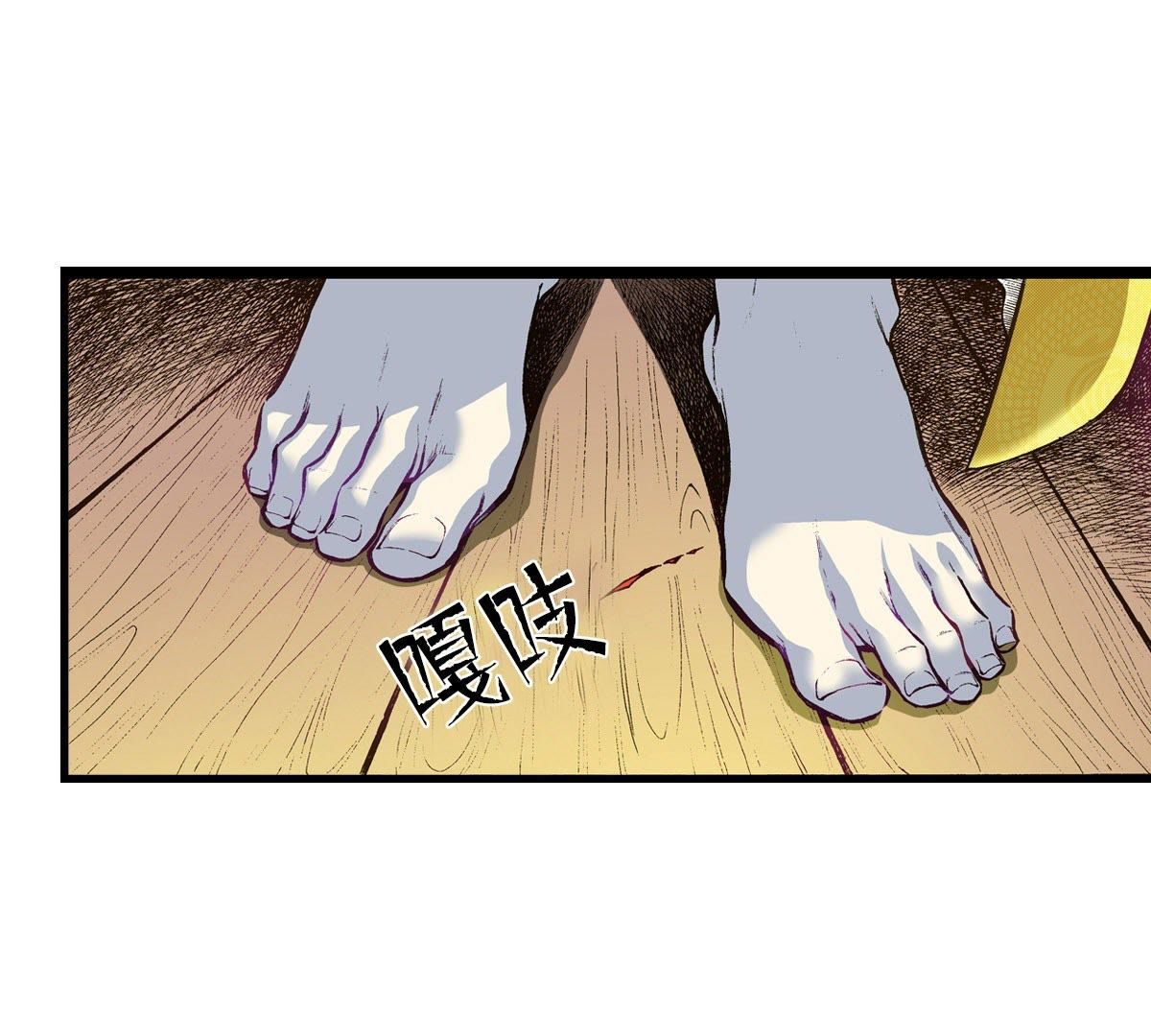 54