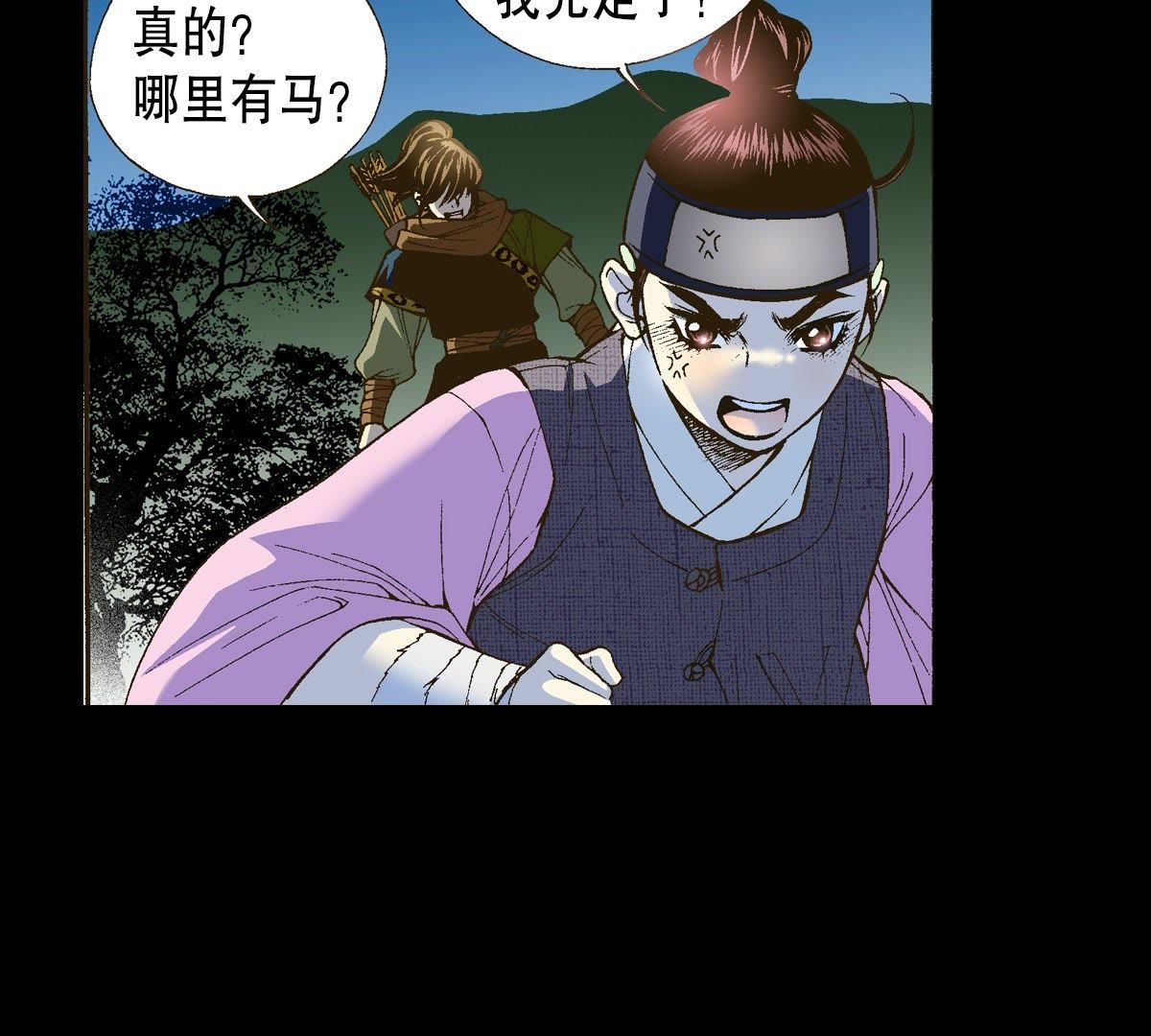 54