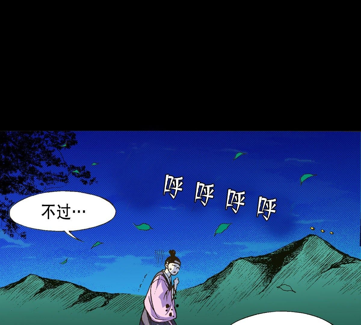 67