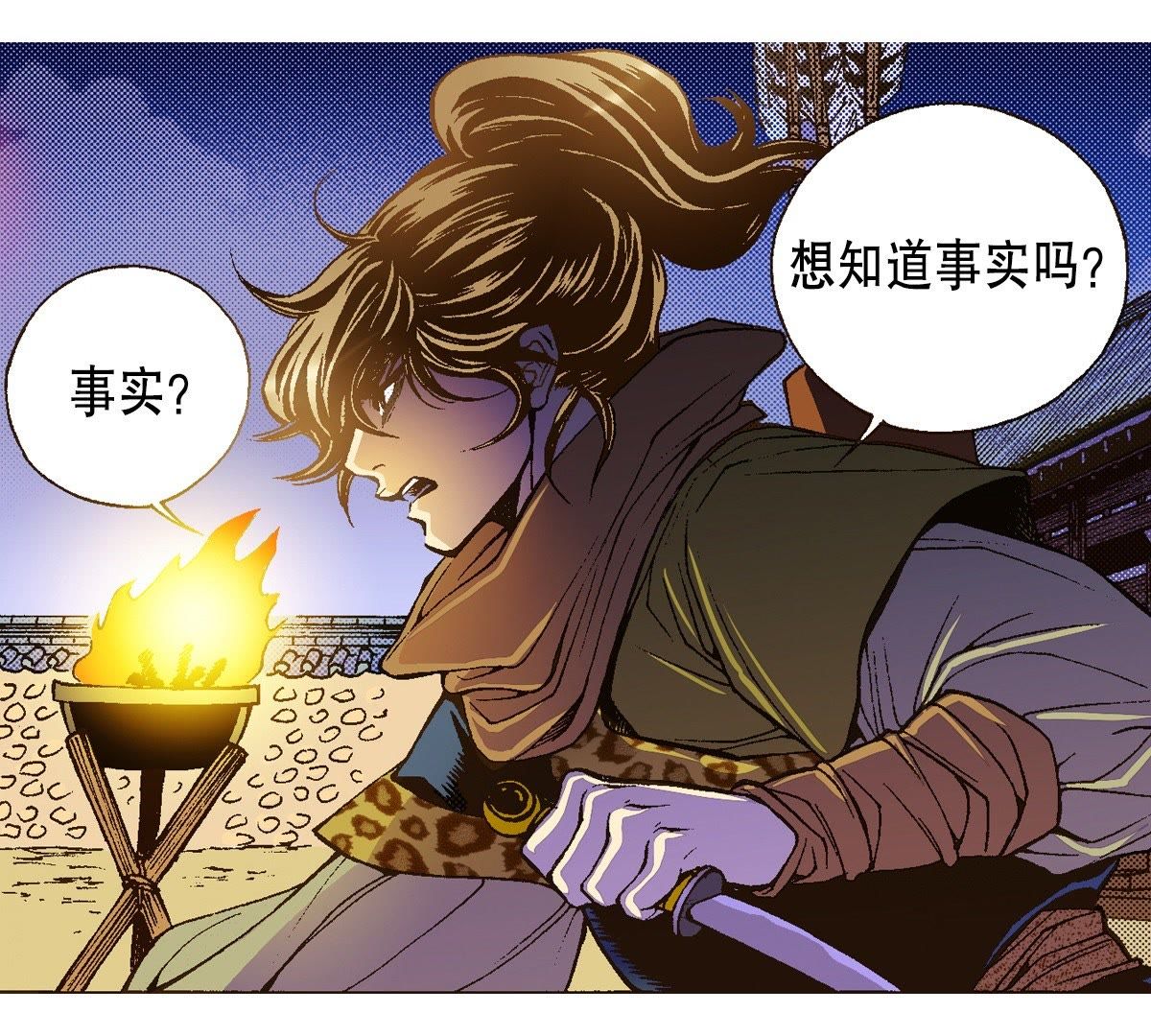 32