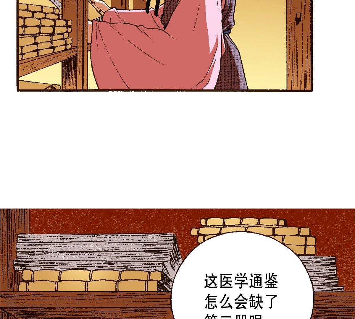 51