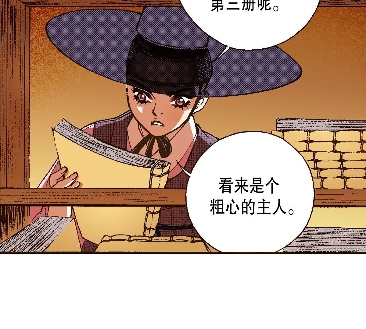 52