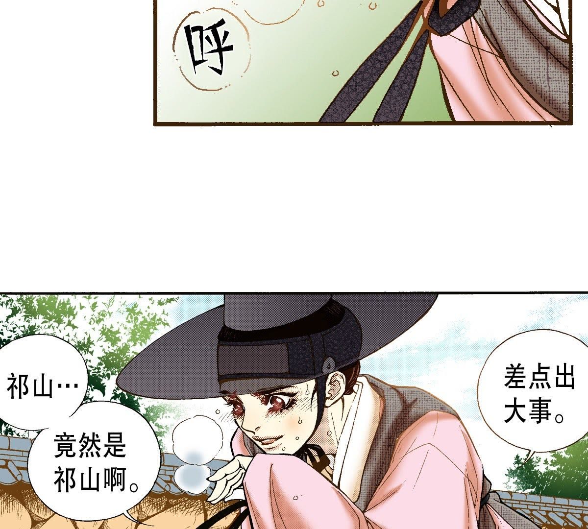 49