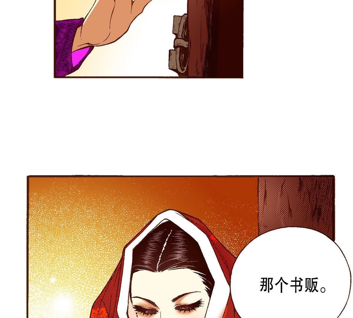 77