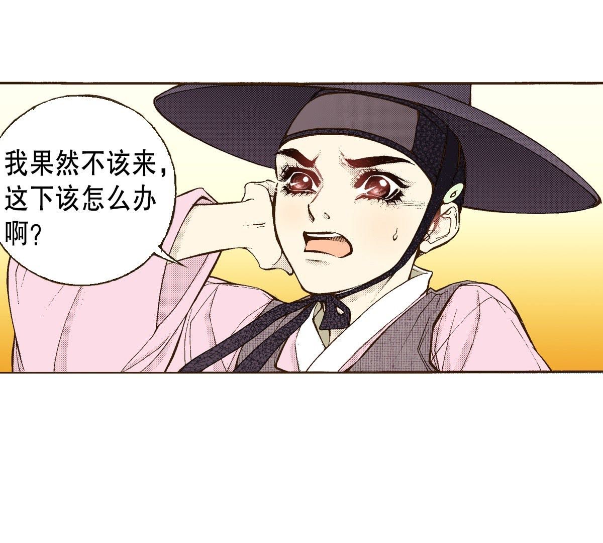 29