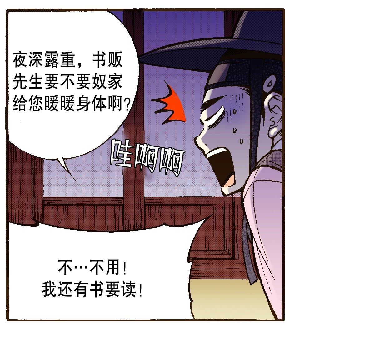 30