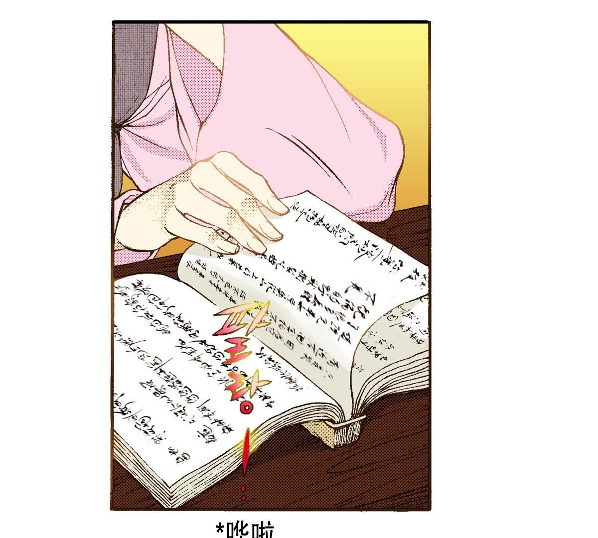 34