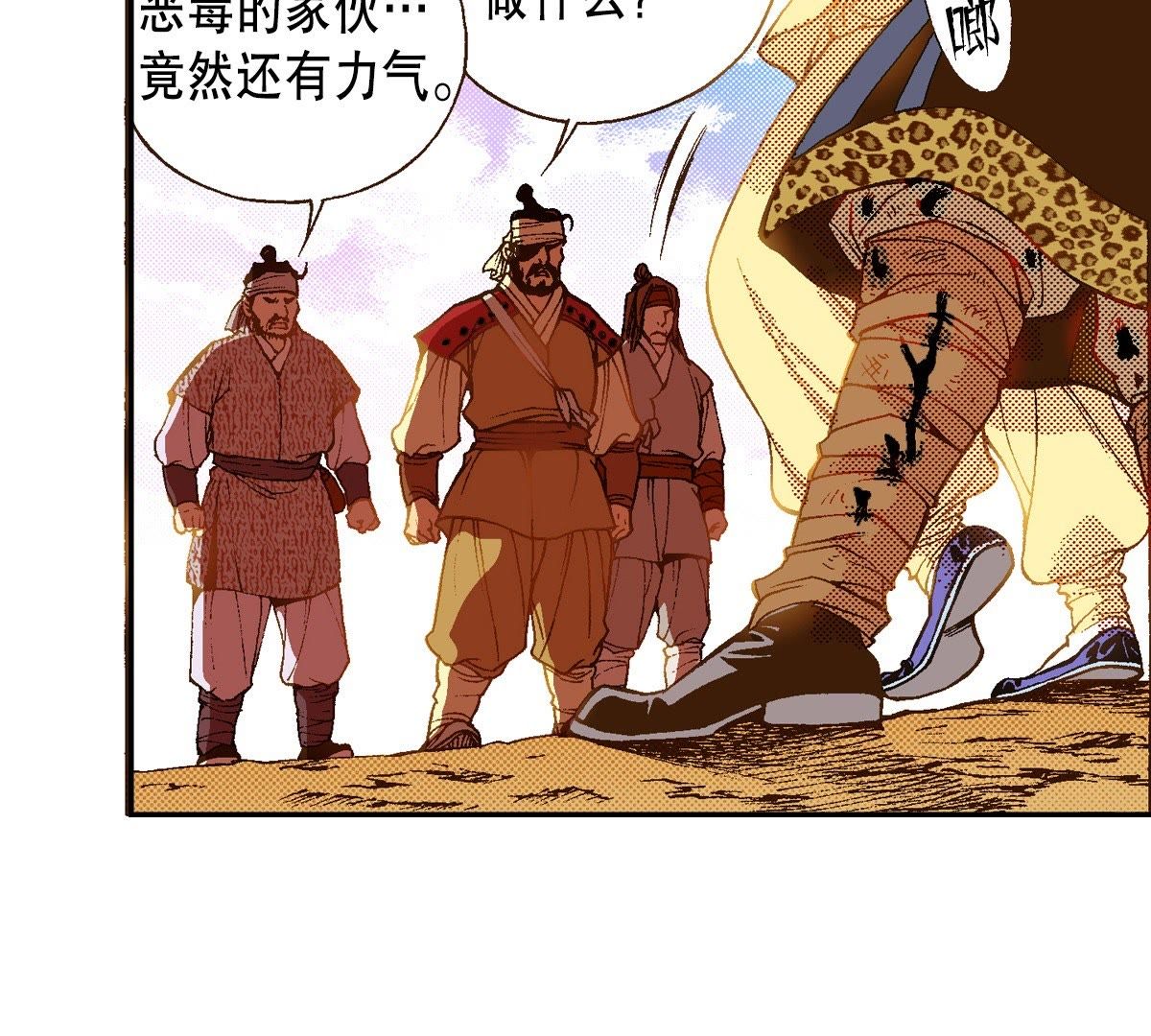 38
