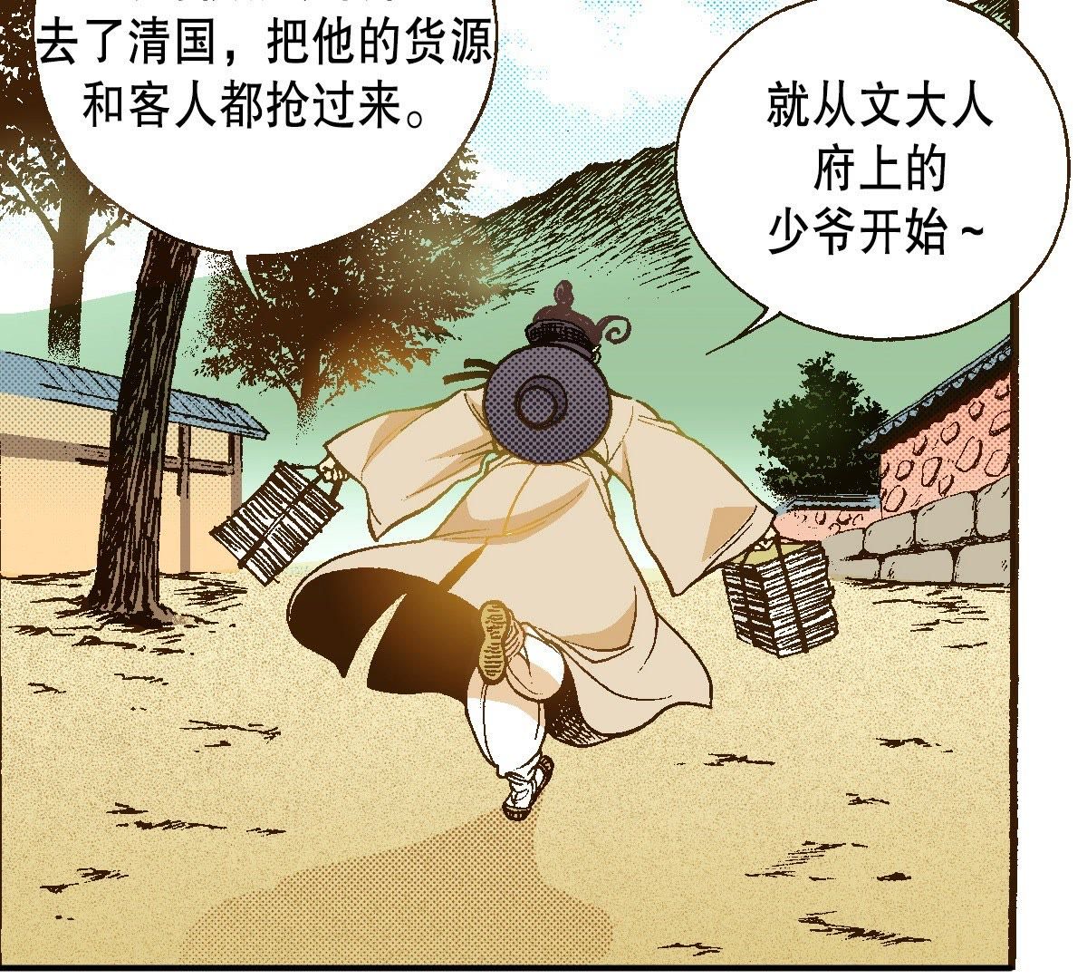 38