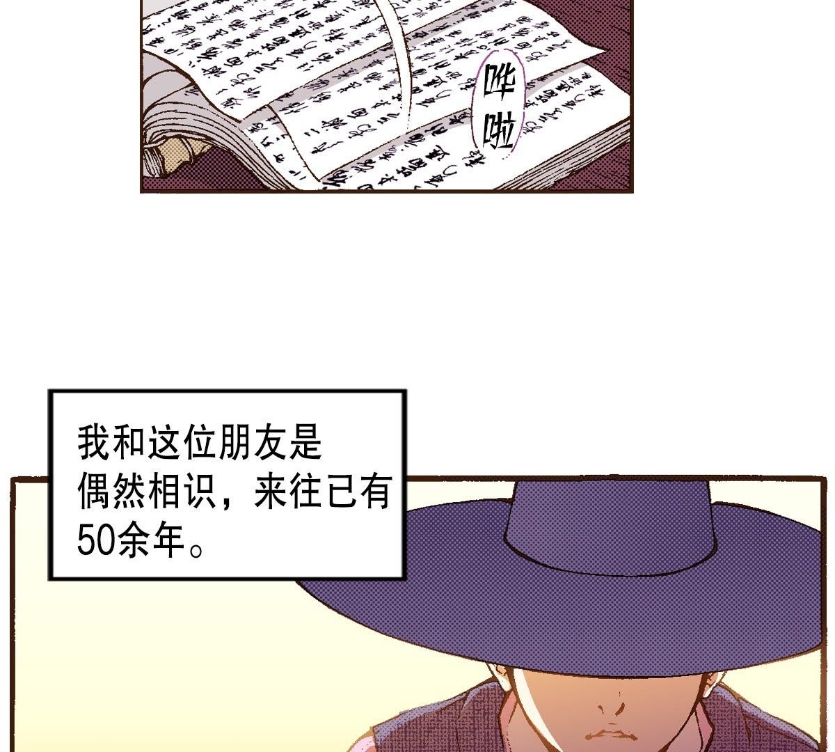 44