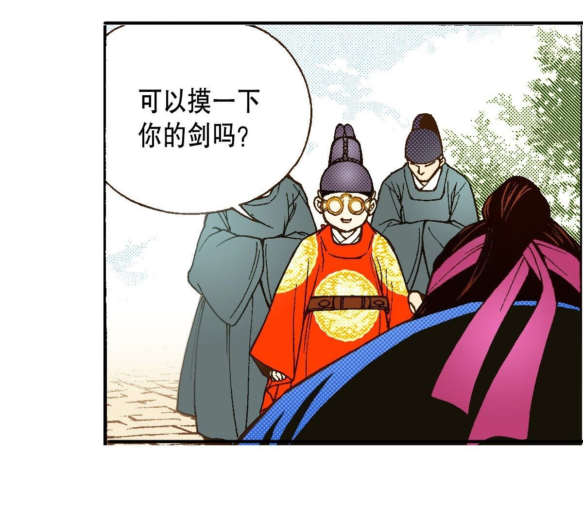 50