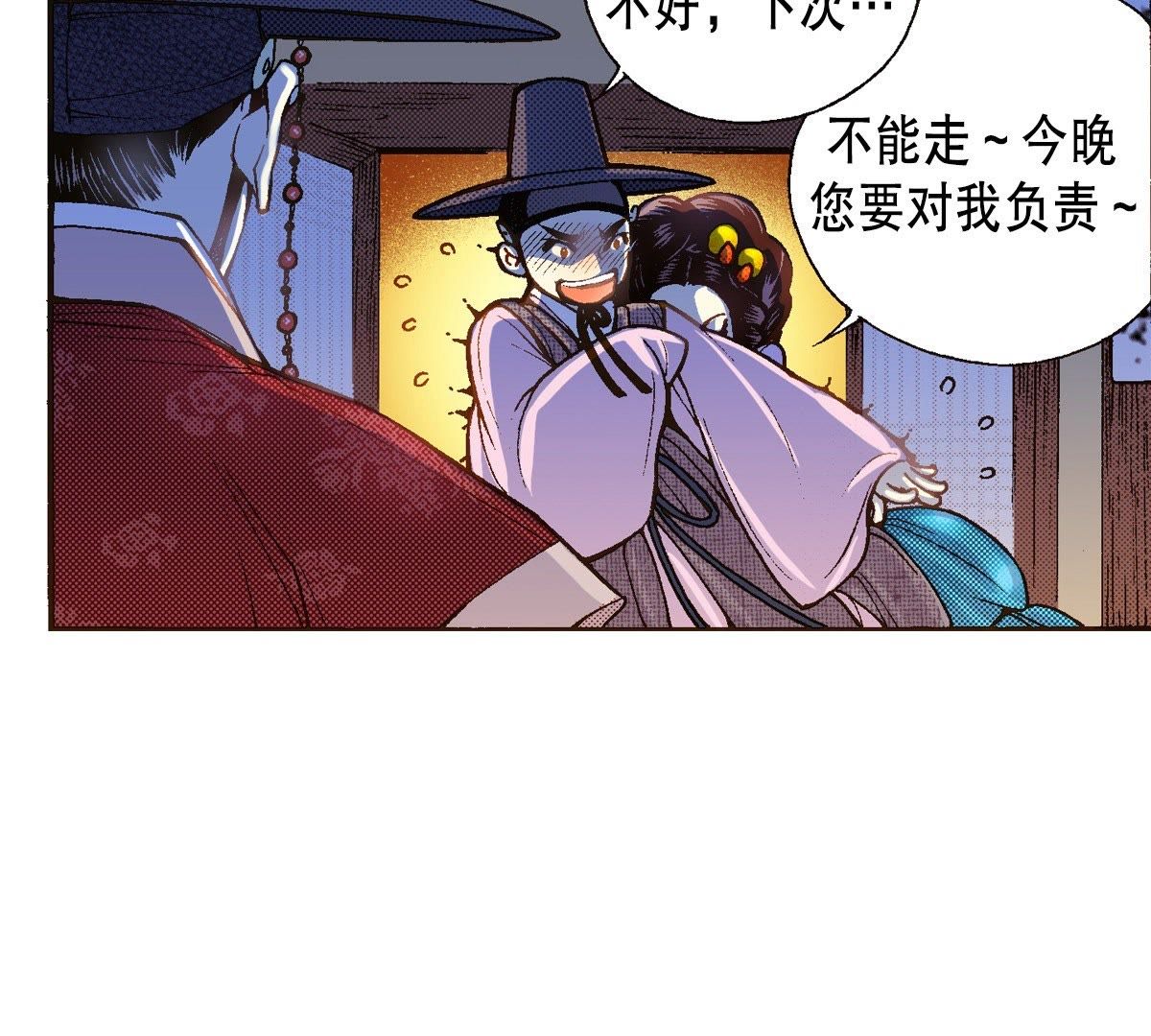 49
