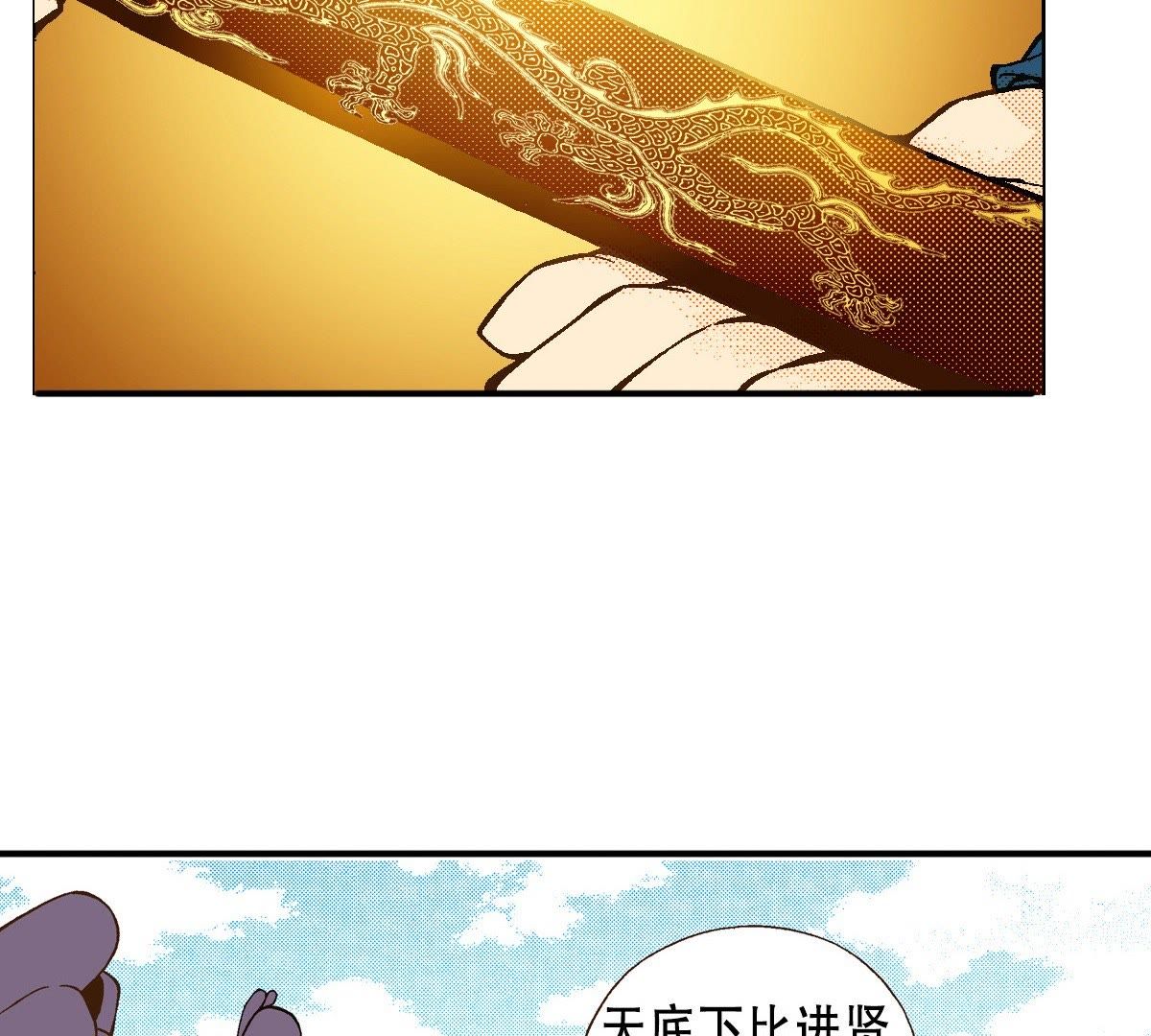 52