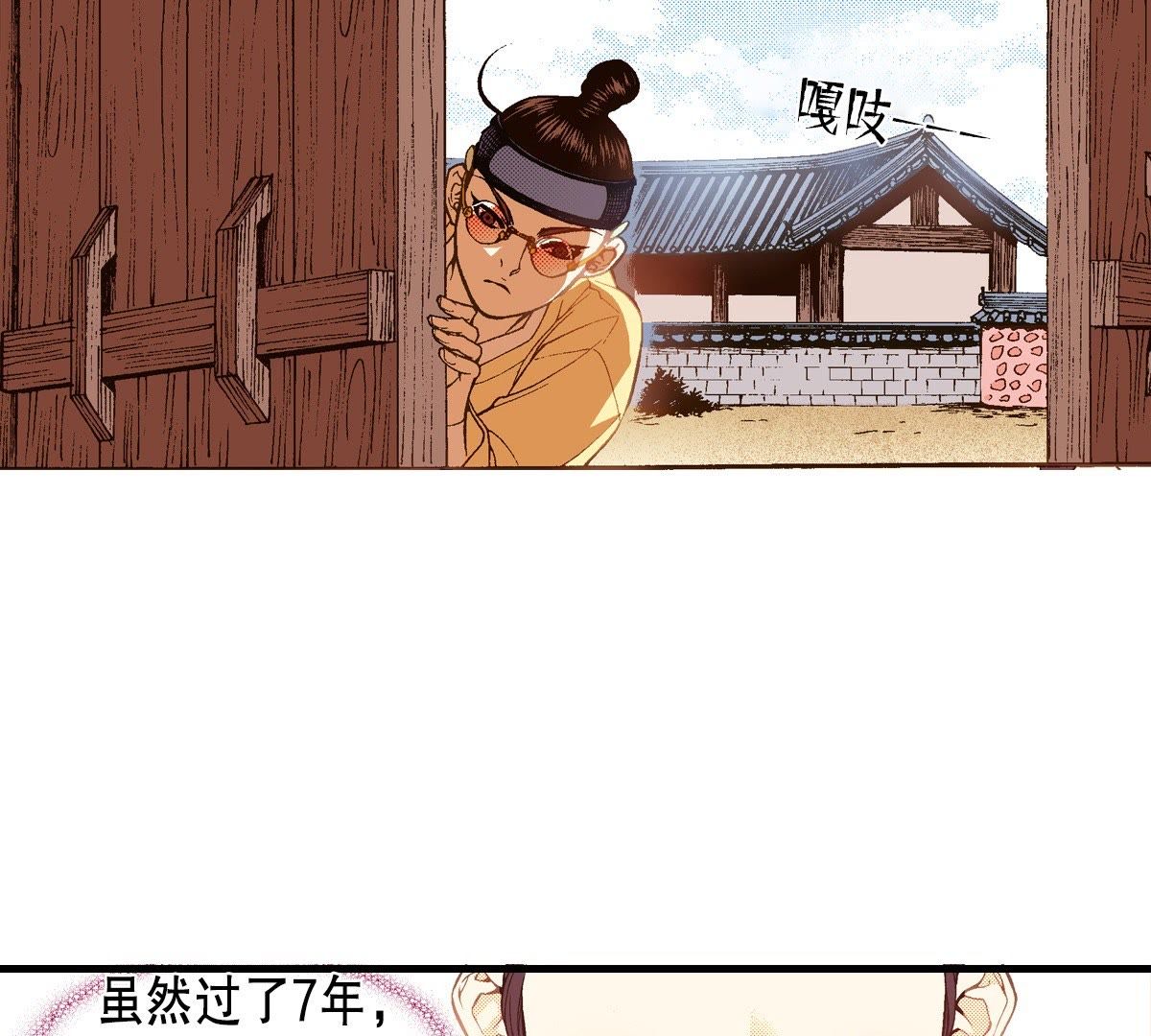 51
