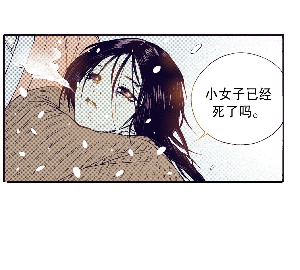 33