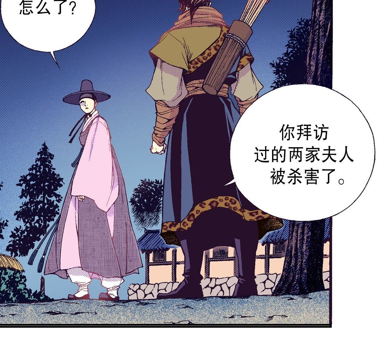 42