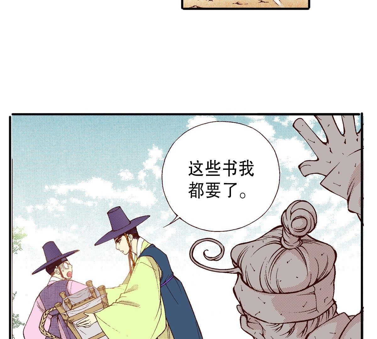 54