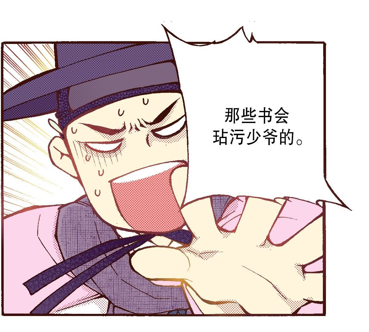 61