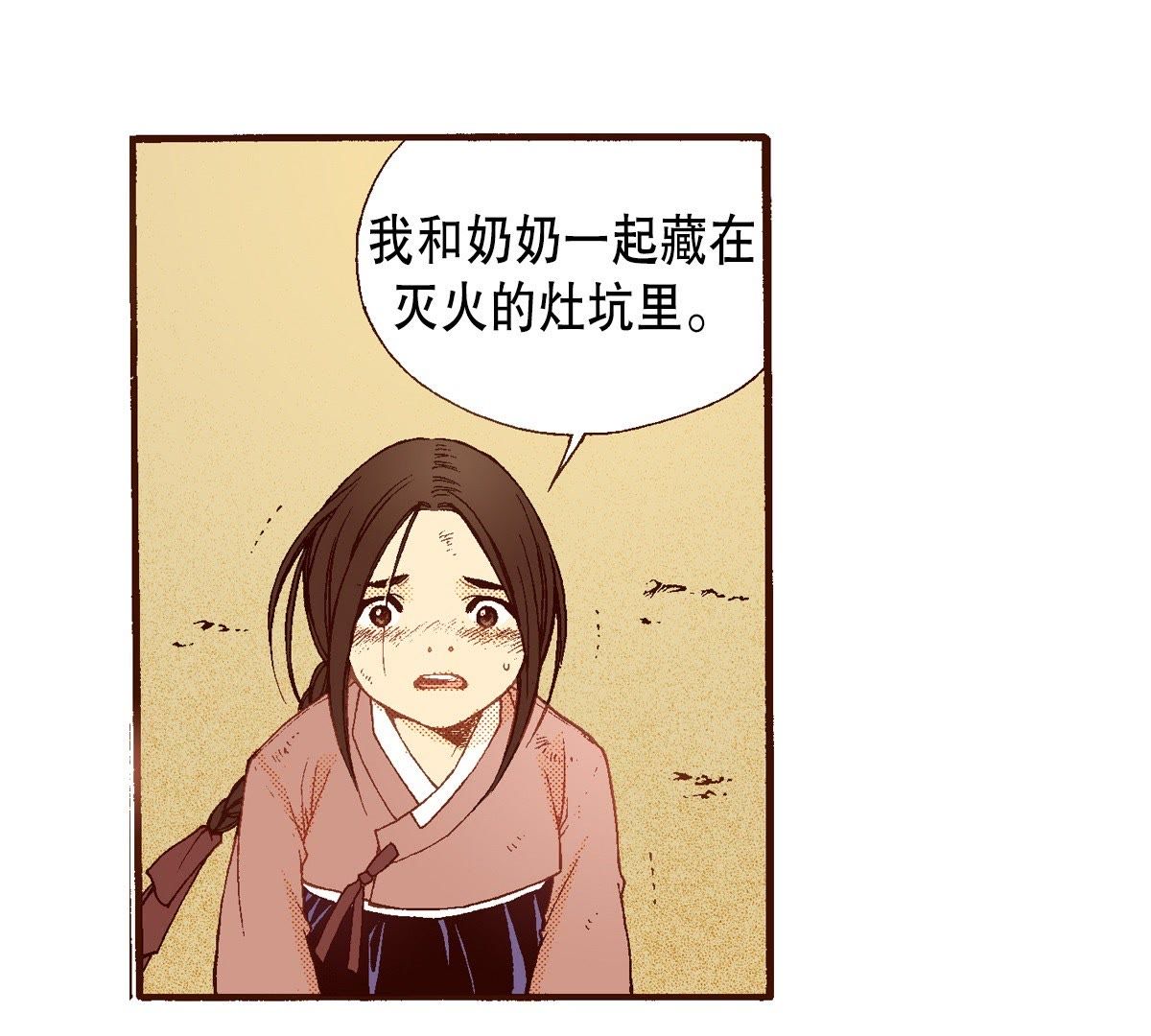49