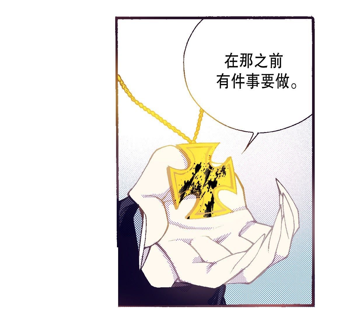 83