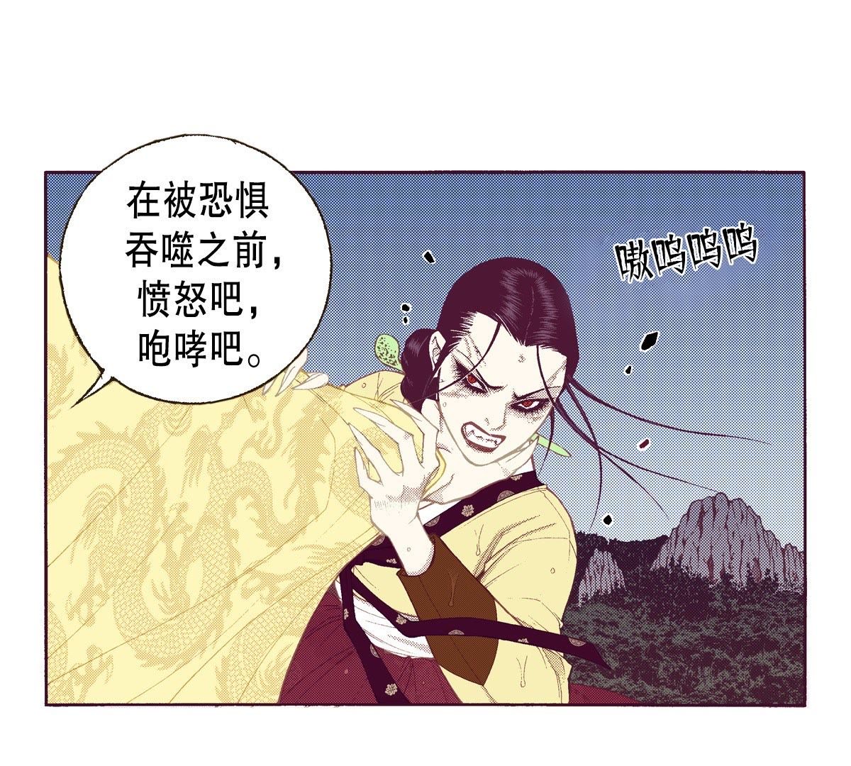44