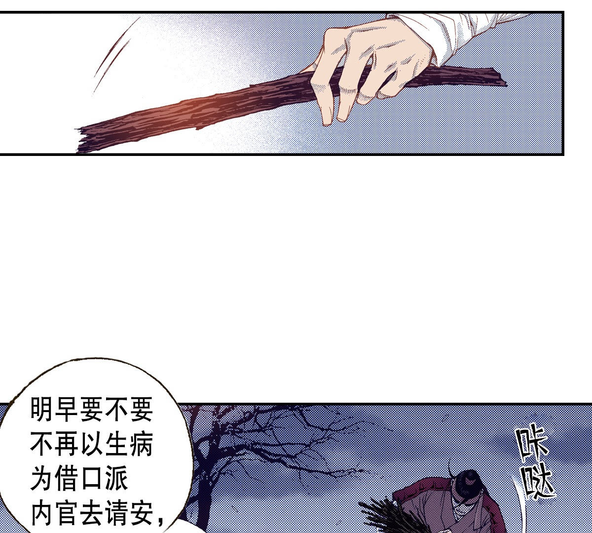 33
