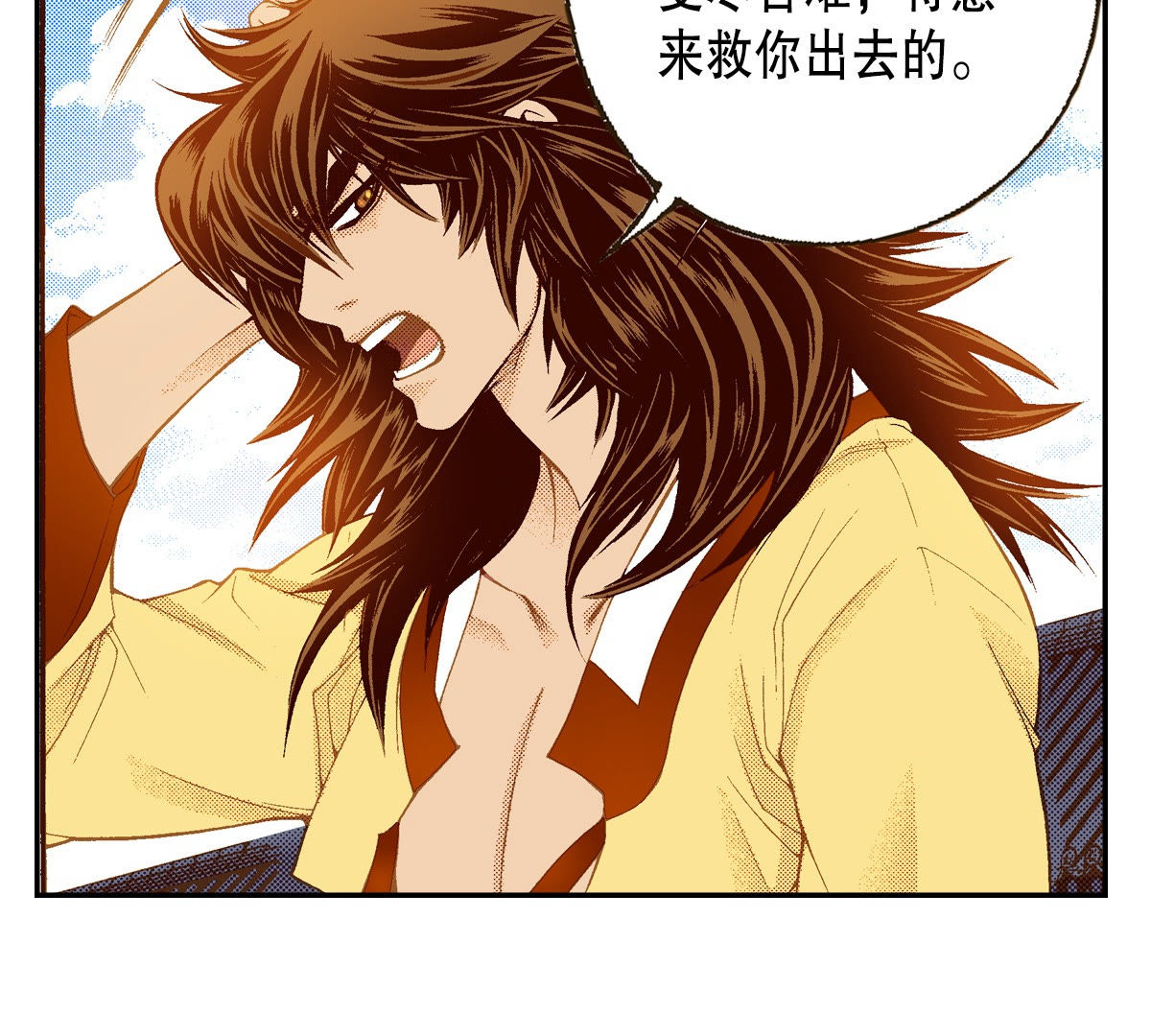 54