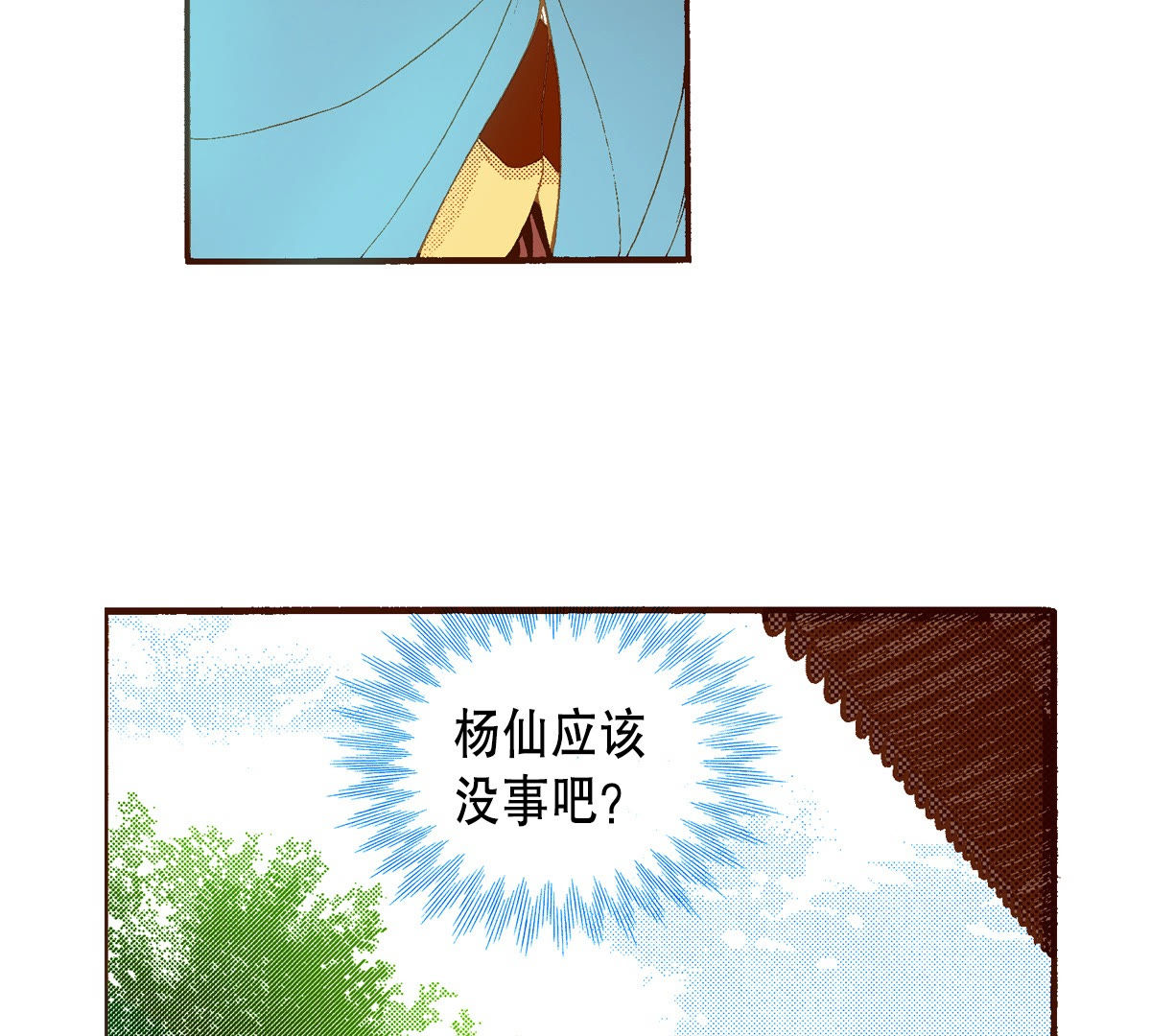 49