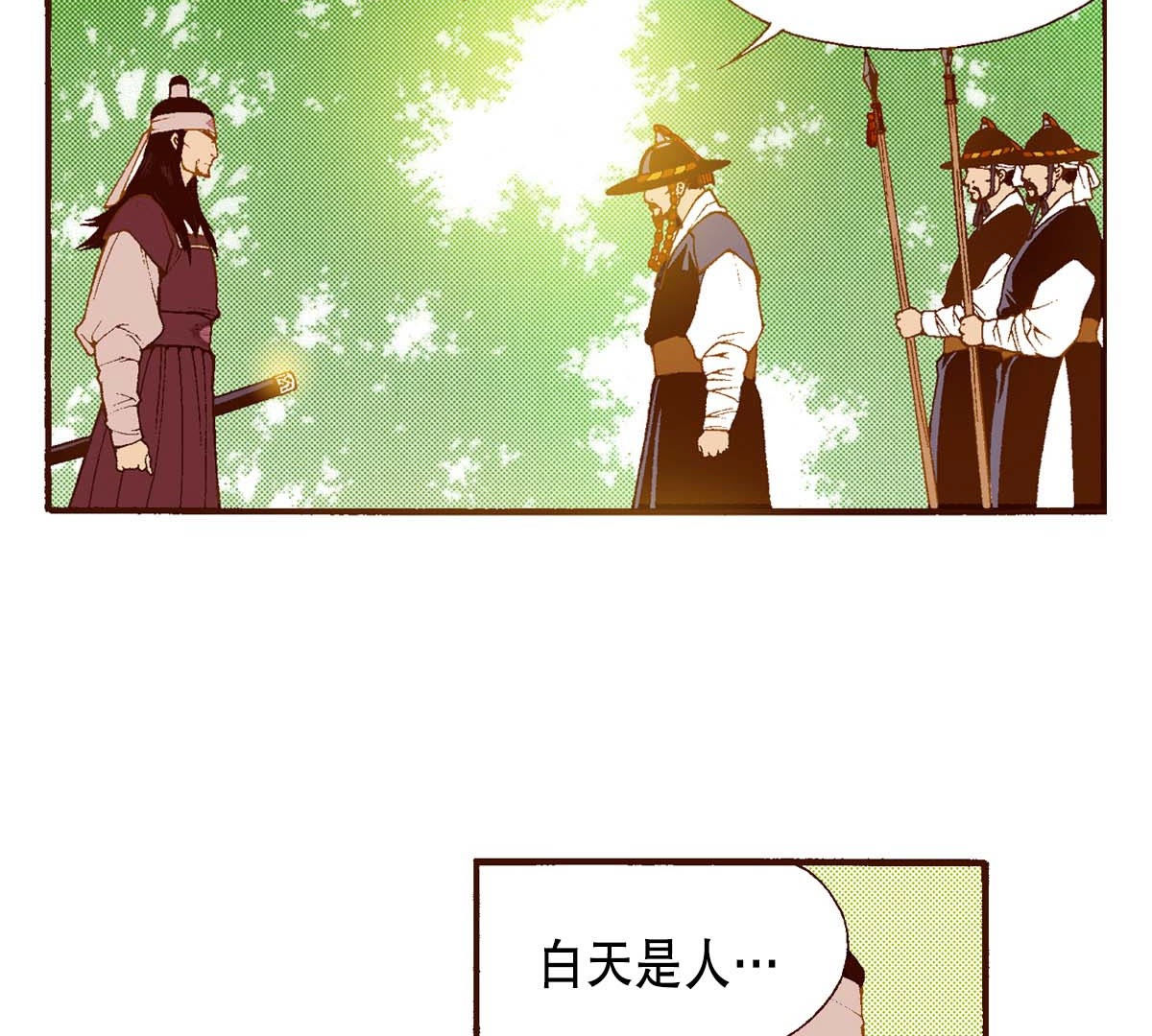 28