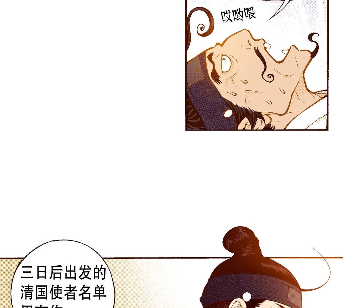 34