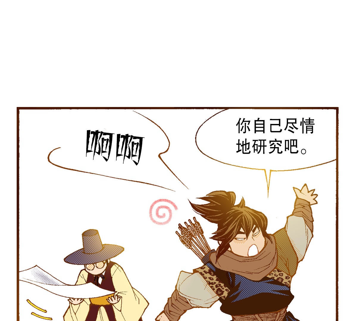 52