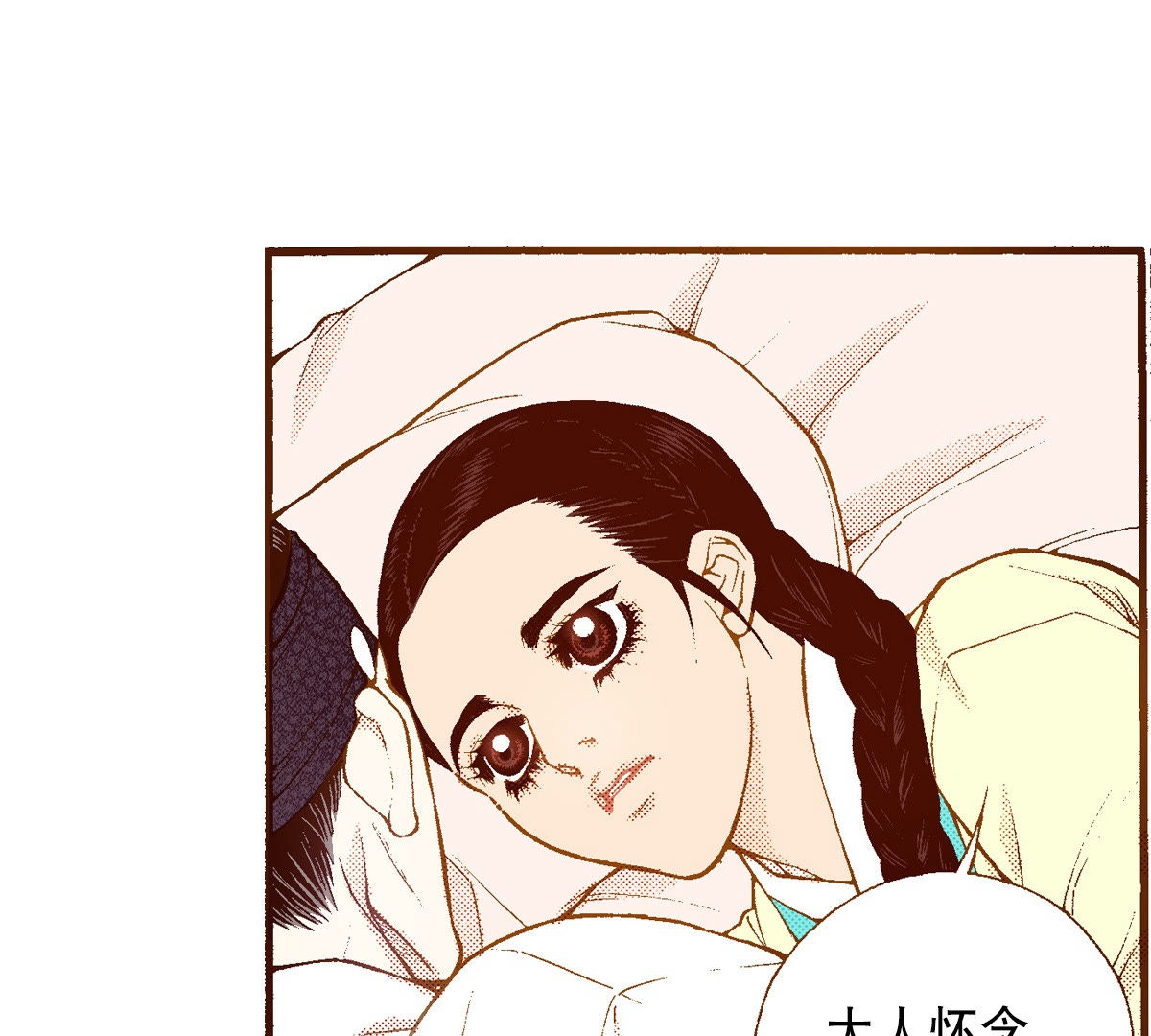 51
