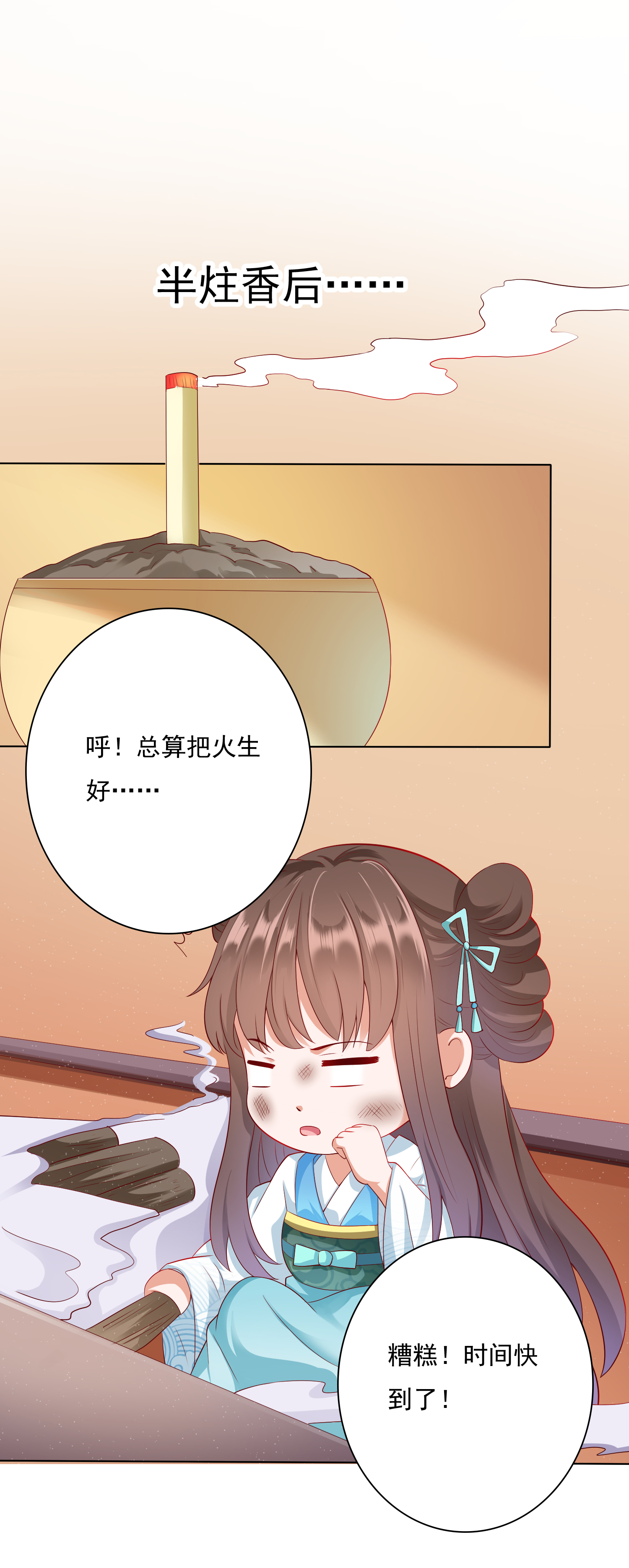 19