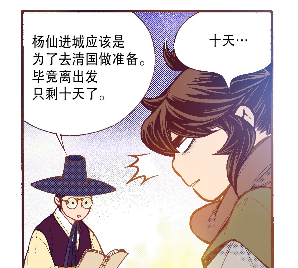 32